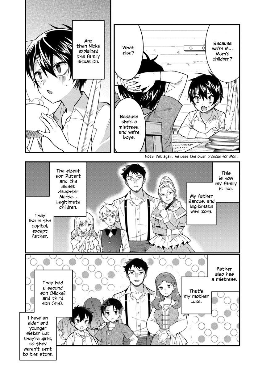 Trapped in a Dating Sim, Chapter 1 image 28